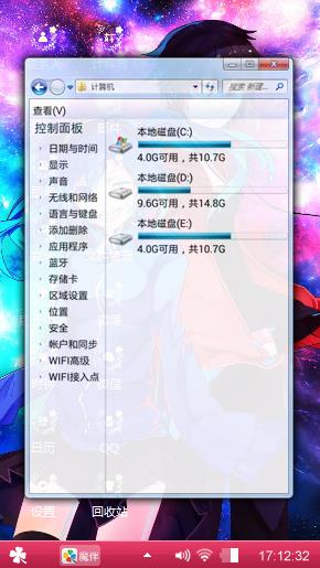 爱的星空