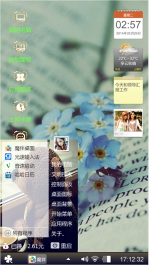 爱情的纪念