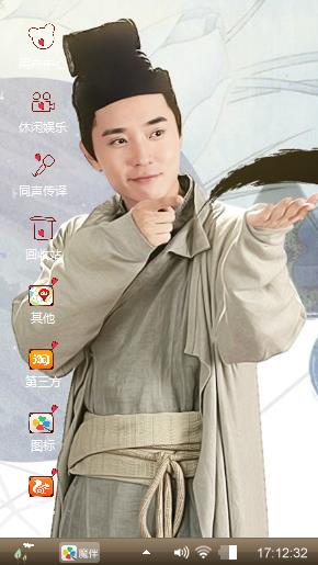 东方