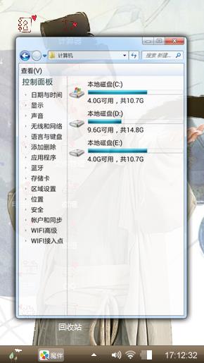 东方