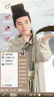 东方