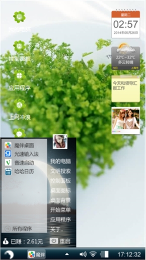 只为你