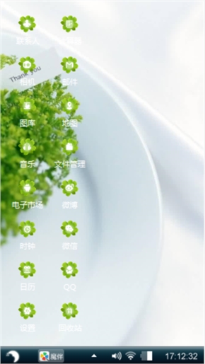 只为你