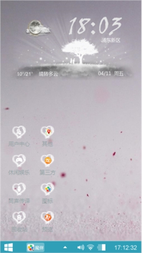 心如笔断