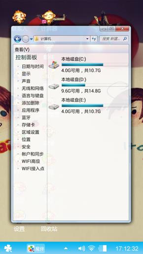 你还爱我吗