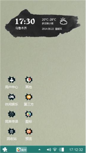 重来好吗？