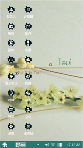 重来好吗？
