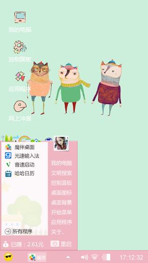 小狐狸