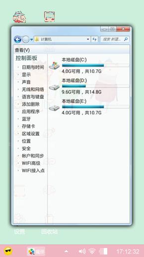 小狐狸
