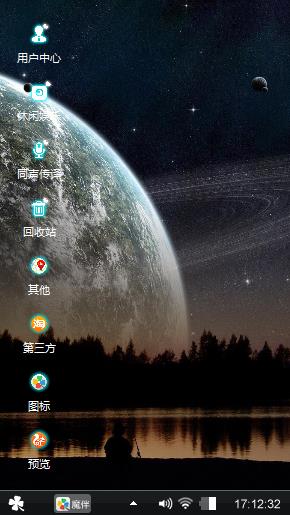 星空物语