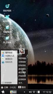 星空物语