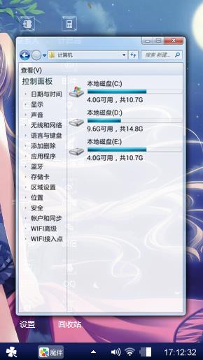 初夏