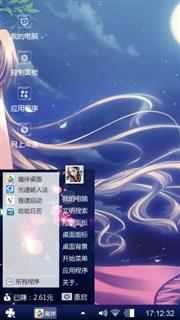 初夏
