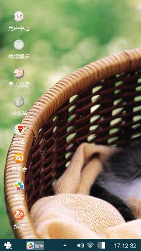 我的