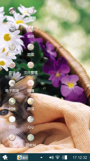 我的
