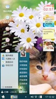 我的