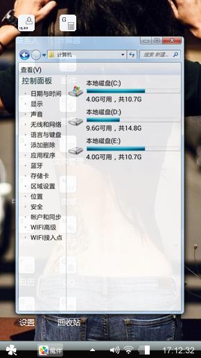 独自