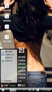 独自