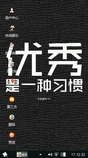 花筱很努力