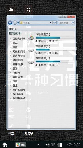 花筱很努力