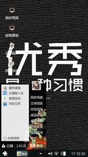 花筱很努力