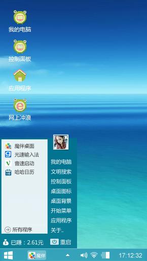 海上的宁静