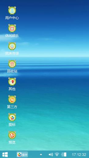海上的宁静