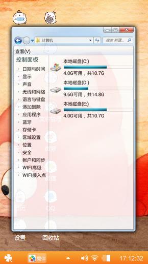 阿狸