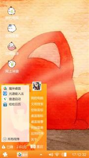 阿狸