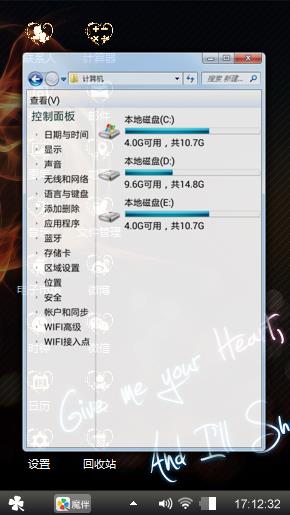 我喜欢