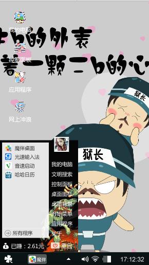 任天乐