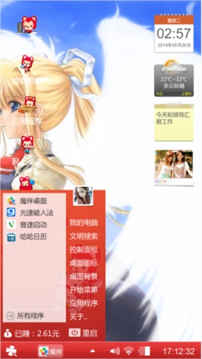 阿狸