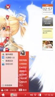 阿狸