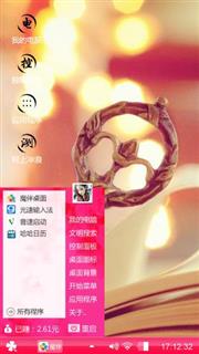 魔法棒