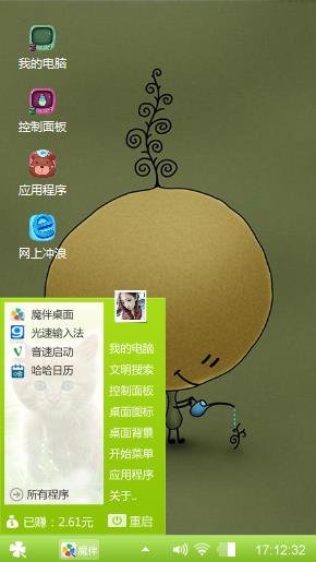 浇水