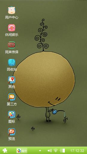 浇水