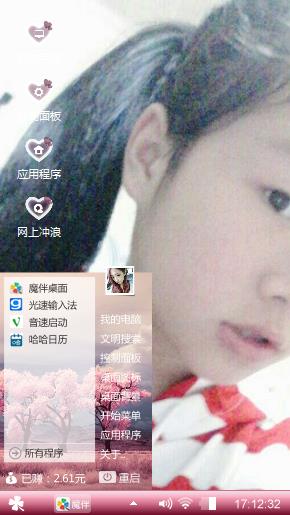 深情💘