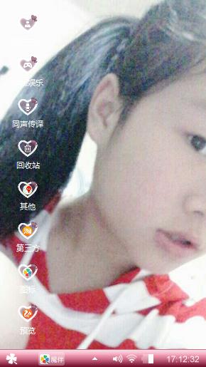 深情💘