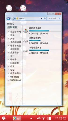 岁月