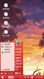 岁月