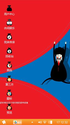 黑白小丑