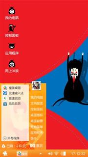 黑白小丑