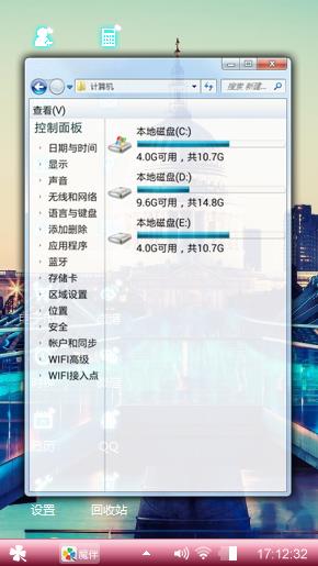 520繁华地段