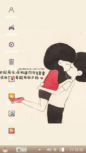 小希与阿树