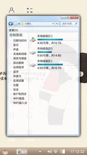 小希与阿树