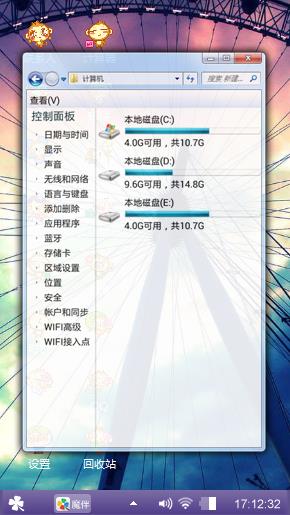 我爱的