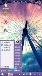 我爱的