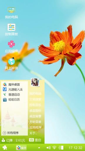赶紧下压吧