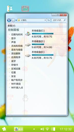 赶紧下压吧