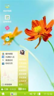 赶紧下压吧